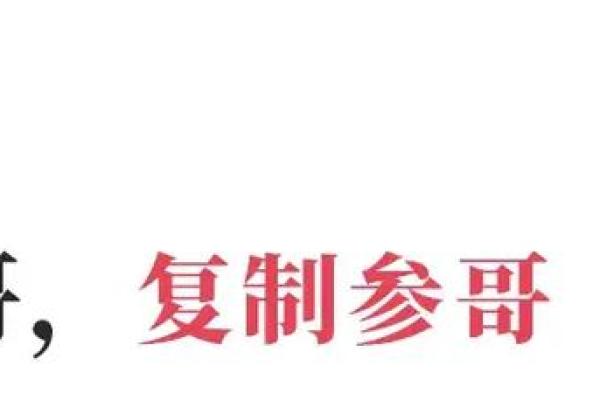 霜的五行格局大揭秘：揭秘性格误区，反而助你人生逆袭