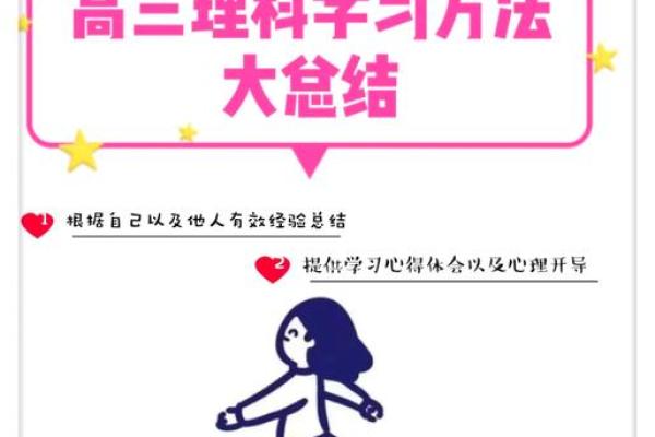 霜的五行格局大揭秘：揭秘性格误区，反而助你人生逆袭