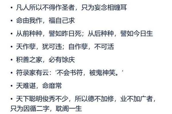 甄字五行揭秘:破解性格之谜,改变命运从了解五行格局开始 甄字五行揭秘:破解性格之谜,改变命运从了解五行格局开始