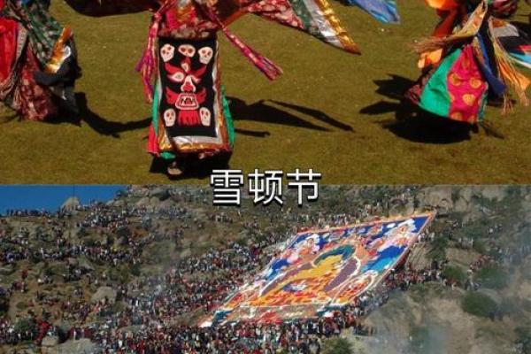 藏历新年：喜庆团圆，感受藏族文化的独特魅力