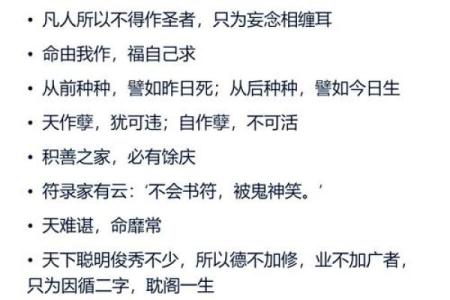 甄字五行揭秘：破解性格之谜，改变命运从了解五行格局开始