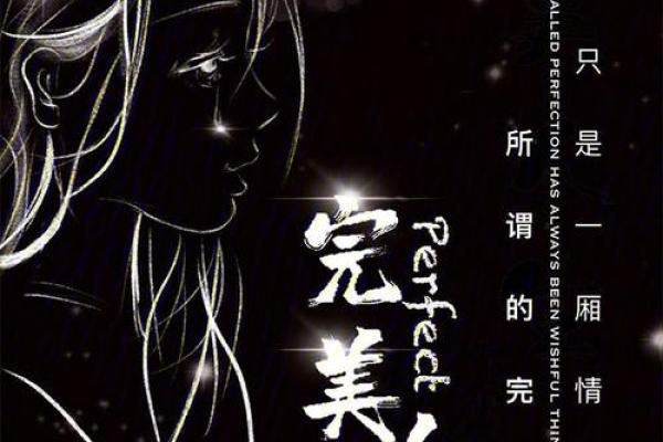 五行格局颠覆性解读：反而让你更懂如何塑造完美人生