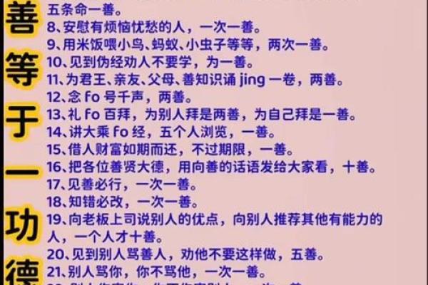 胡长清命理解析：如何通过合婚改运，破解命运的不同走向？