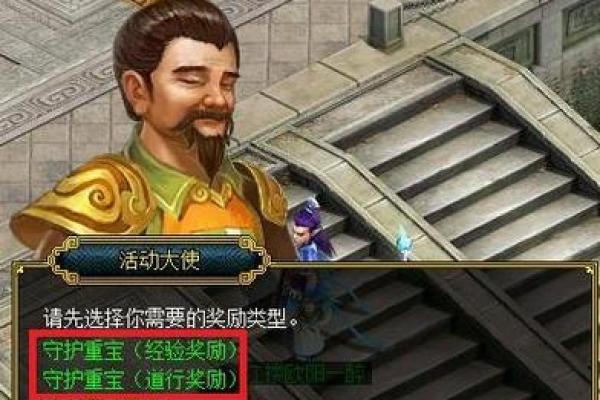 滨字五行格局性格解析：如何改变命运，开启成功之门