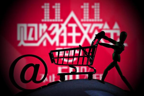 双十一:购物狂欢,消费文化与现代生活 双十一:购物狂欢,消费文化与现代生活