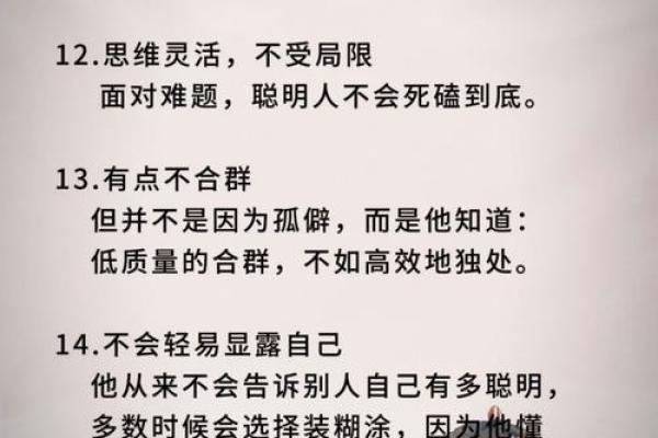 反而更出色：五行属金女孩，如何用你的性格特点反败为胜？