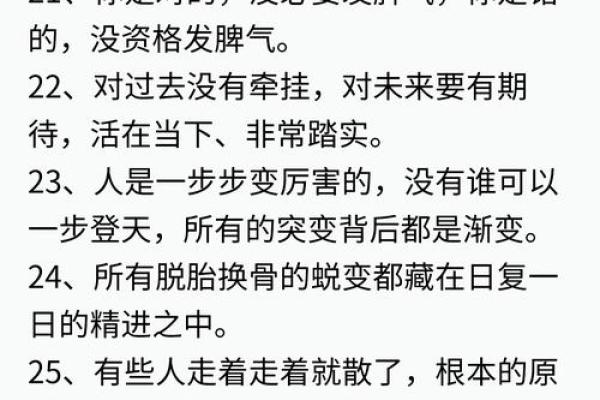 反而更出色：五行属金女孩，如何用你的性格特点反败为胜？