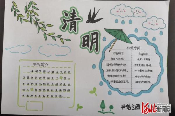 清明：踏青祭祖，感悟生命轮回