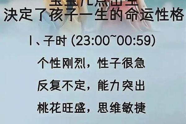 破解孩子五行格局：性格塑造的黄金法则，你了解多少？