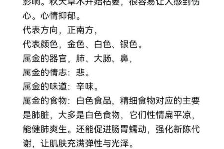 五行格局揭秘：性格解析之如何找到你的生命密码