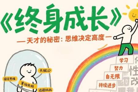 五行缺木性格解析：揭秘你的潜在天赋与成长之道