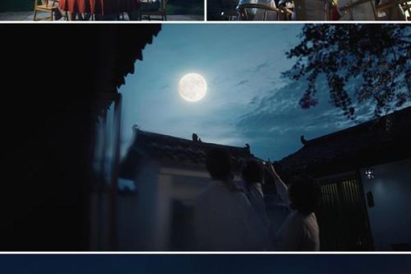 中秋节：团圆赏月，探寻传统与家庭价值