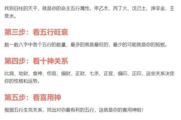 五行缺什么？揭秘你的性格密码，避开算命误区