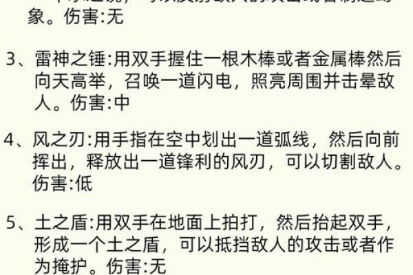 如何改变五行格局？解锁性格潜能的神奇方法