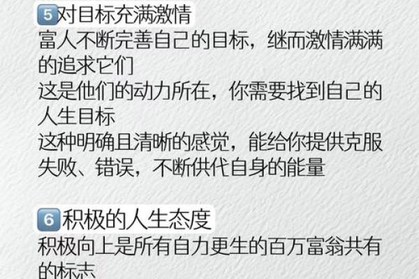 五行反而定律:如何利用性格弱点成就卓越人生 五行反而定律:如何利用性格弱点成就卓越人生
