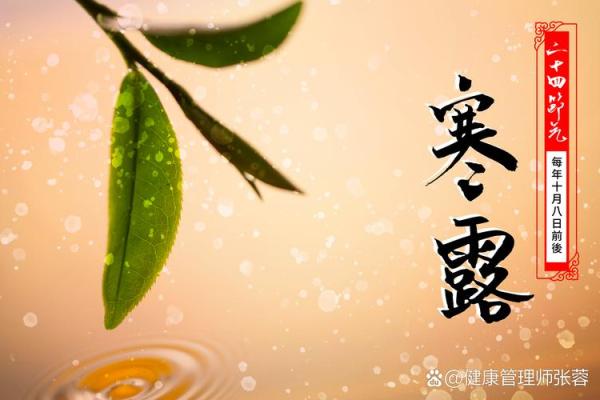 小寒节:防寒保暖,体验自然与健康养生的平衡 小寒节:防寒保暖,体验自然与健康养生的平衡