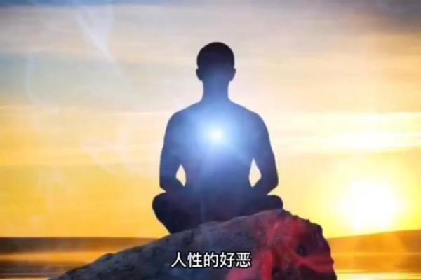 如何改变命运？探究五行格局与个人发展