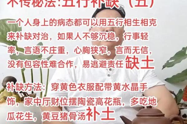 五行格局调整秘法:缺火缺土如何改变,开启成功之门? 五行格局调整秘法:缺火缺土如何改变,开启成功之门?