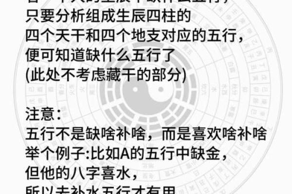 五行性格解析:揭秘缺木男孩的潜力与挑战 五行性格解析:揭秘缺木男孩的潜力与挑战