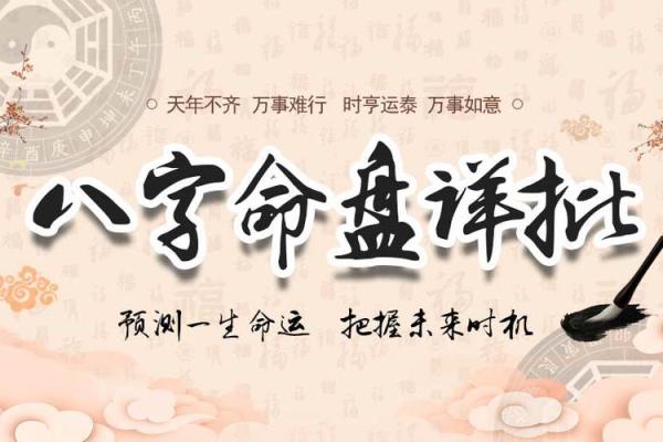 胡长清命理解惑:能改运吗?了解命运不同的秘密和合婚的奥妙 胡长清命理解惑:能改运吗?了解命运不同的秘密和合婚的奥妙