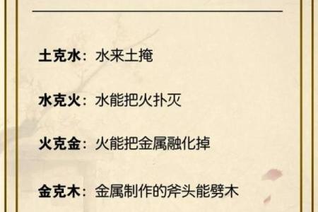 五行格局揭秘：性格解析中的实用小技巧，你一定用得上