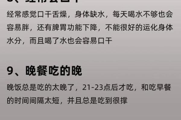 揭秘命理看长胖的真相:能改运吗?合婚看什么?命运不同对体重有何影响? 揭秘命理看长胖的真相:能改运吗?合婚看什么?命运不同对体重有何影响?