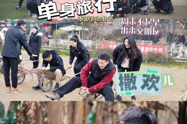 光棍节,独自自由,探索单身生活习俗 光棍节,独自自由,探索单身生活习俗