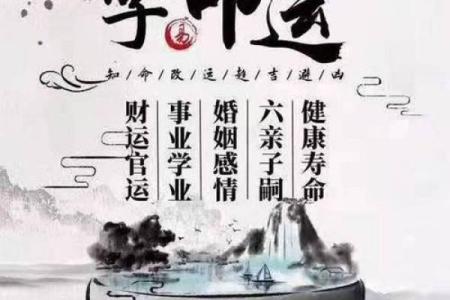 揭秘命理看长胖的真相：能改运吗？合婚看什么？命运不同对体重有何影响？