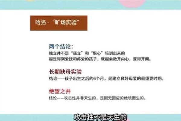 五行格局颠覆性解读:揭秘面部特征背后的性格秘密 五行格局颠覆性解读:揭秘面部特征背后的性格秘密