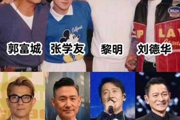 郭富城命理解析:合婚时需要看哪些八字要素?命运改变的可能性大吗? 郭富城命理解析:合婚时需要看哪些八字要素?命运改变的可能性大吗?