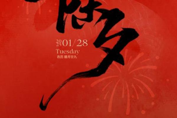 春节:团圆之乐,感悟传统文化 春节:团圆之乐,感悟传统文化