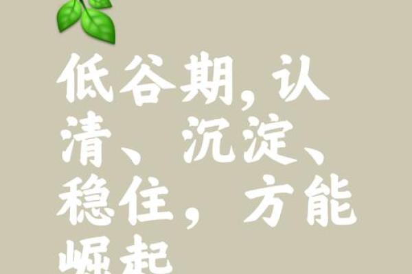 五行格局重塑:告别性格局限,开启全新人生篇章 五行格局重塑:告别性格局限,开启全新人生篇章