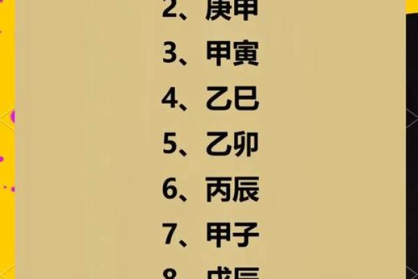 揭秘命理几井水合婚看什么命运不同能改运吗的深层次解析 揭秘命理几井水合婚看什么命运不同能改运吗的深层次解析