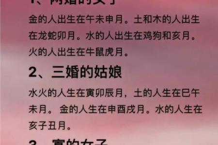 解析命理风水蛇与合婚的关系，怎么看命运是否匹配？