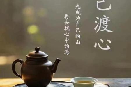 聿五行误区大揭秘：你真的了解自己的性格吗？