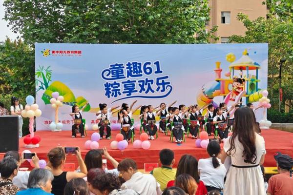 六一节:庆祝儿童成长,传承关爱文化 六一节:庆祝儿童成长,传承关爱文化