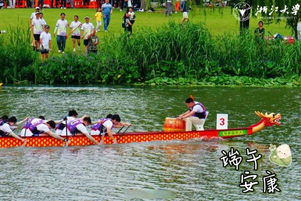 端午节：赛龙舟粽子香，传统文化传承