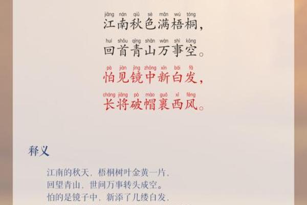 重阳:登高望远,传承长寿养生的智慧 重阳:登高望远,传承长寿养生的智慧