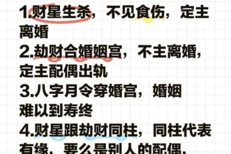 信宜命理大师解析：八字能否改变运势？合婚怎么看命运差异