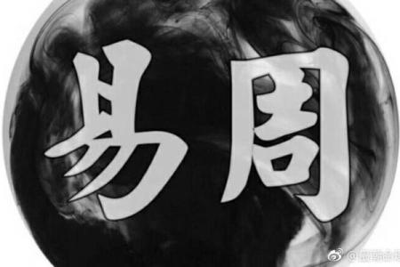 合婚看什么？揭秘命理喜黑色对婚姻的影响