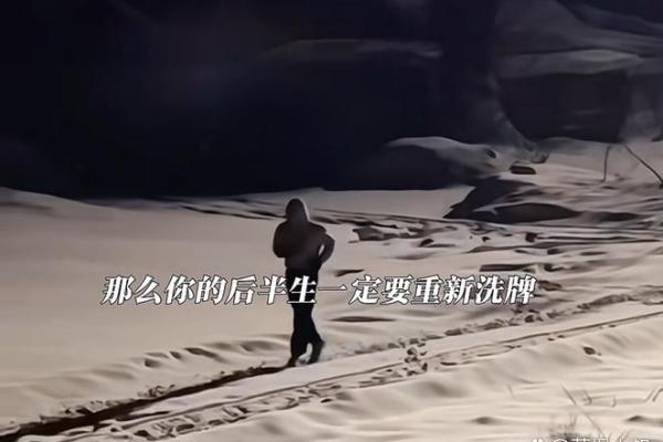 五行格局颠覆性解析:揭秘你的性格潜能与命运转折 五行格局颠覆性解析:揭秘你的性格潜能与命运转折