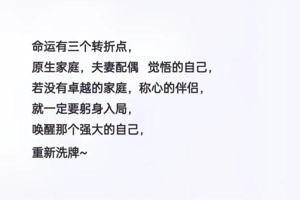 五行格局颠覆性解析:揭秘你的性格潜能与命运转折 五行格局颠覆性解析:揭秘你的性格潜能与命运转折