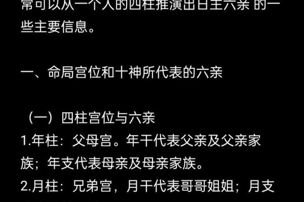 命理宝鉴下载:解析命运不同的根源,合婚能否改变运势 命理宝鉴下载:解析命运不同的根源,合婚能否改变运势