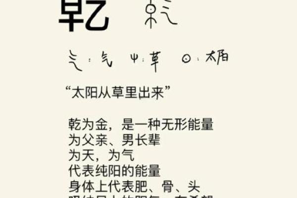 穿越五行格局:揭秘性格中的隐藏优势,实现人生逆袭 穿越五行格局:揭秘性格中的隐藏优势,实现人生逆袭