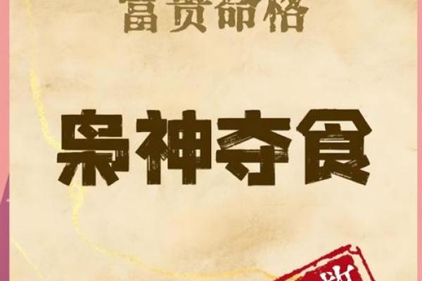 五行格局下的姚:揭秘性格重塑的误区与真相 五行格局下的姚:揭秘性格重塑的误区与真相