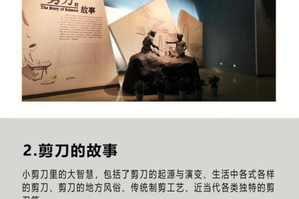 世界刀剑日:探索刀剑文化的传承与发展 世界刀剑日:探索刀剑文化的传承与发展