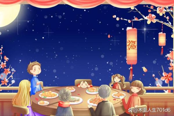 春节:团圆共庆,传承家族文化 春节:团圆共庆,传承家族文化