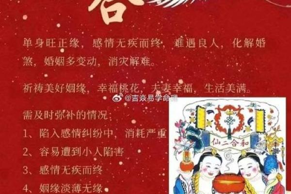 解析富贵命理如何改变运势？合婚时哪些因素决定命运不同