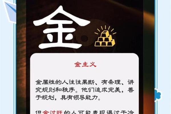 玉石五行性格解析：颠覆传统，发现你的独特魅力