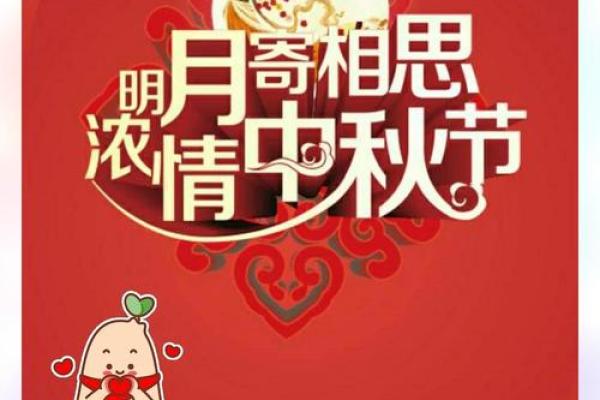 中秋节：团圆赏月，品味家国情怀